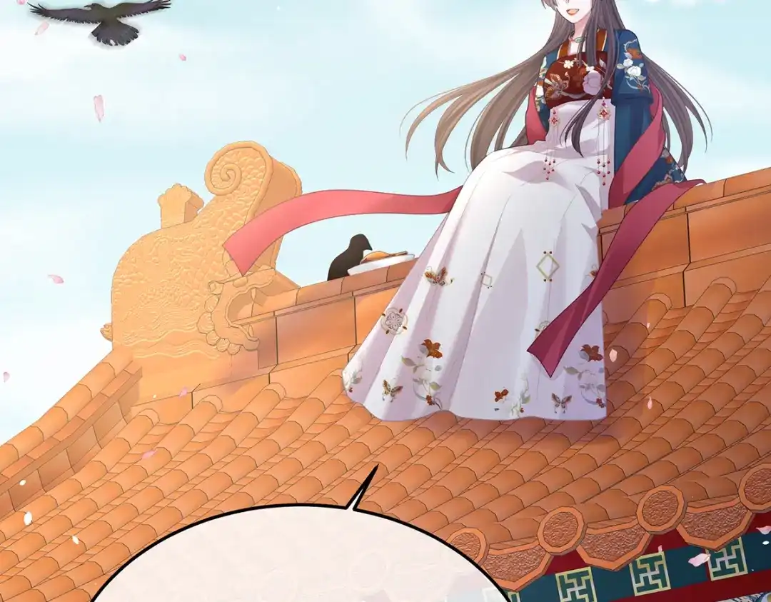 《女帝多蓝颜》第二季108 是属于我们的回忆 第133页