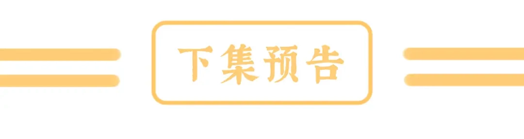《女帝多蓝颜》第二季108 是属于我们的回忆 第310页