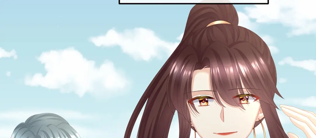 《女帝多蓝颜》第二季108 是属于我们的回忆 第242页