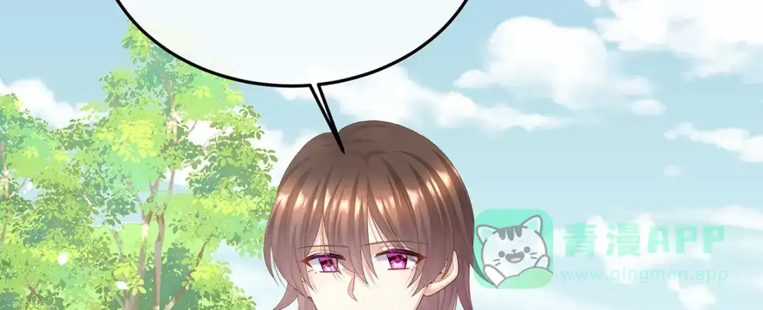 《女帝多蓝颜》第二季108 是属于我们的回忆 第56页
