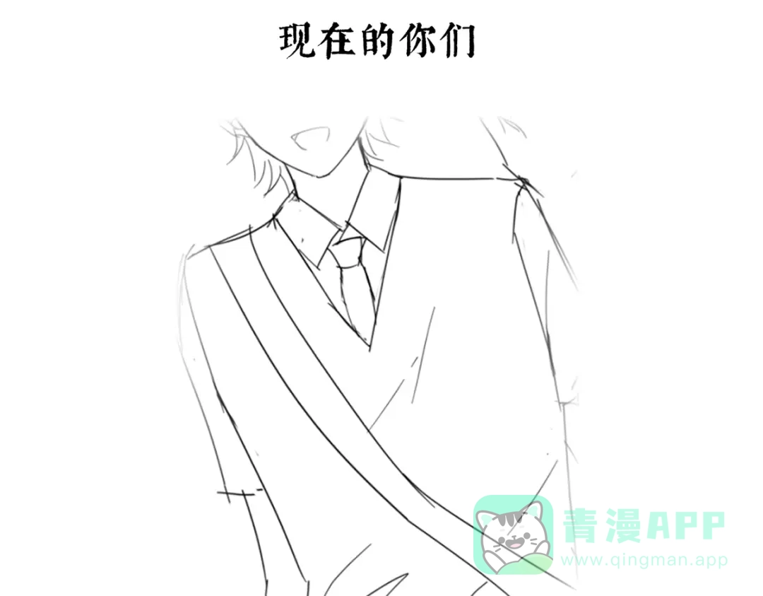 《女帝多蓝颜》第二季108 是属于我们的回忆 第311页