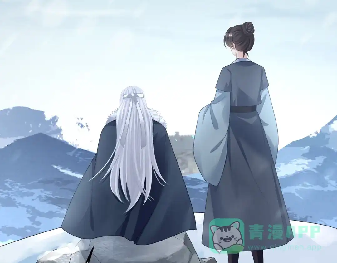《女帝多蓝颜》第二季108 是属于我们的回忆 第281页