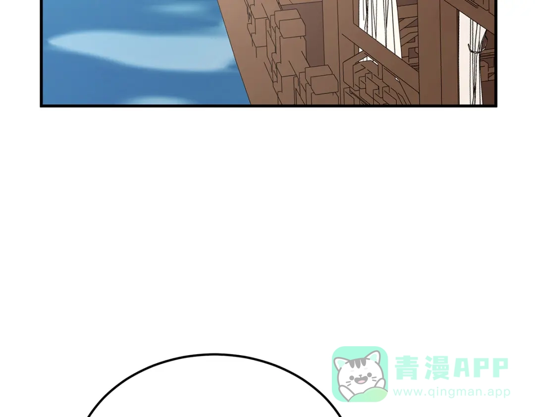《女帝多蓝颜》第二季108 是属于我们的回忆 第221页