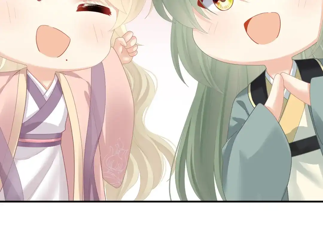 《女帝多蓝颜》第二季108 是属于我们的回忆 第217页