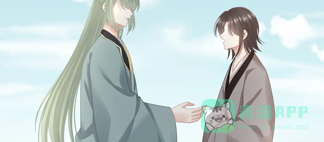 《女帝多蓝颜》第二季108 是属于我们的回忆 第226页