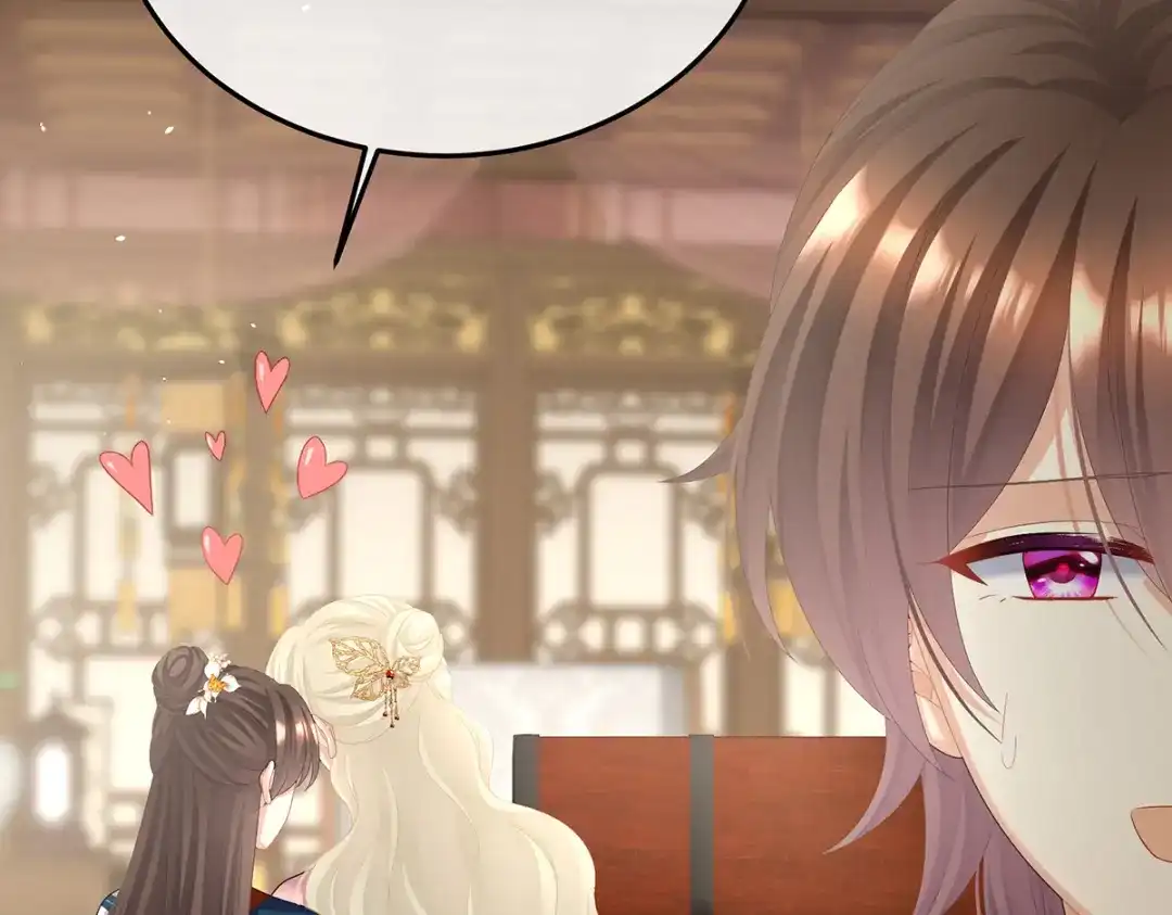《女帝多蓝颜》第二季108 是属于我们的回忆 第93页