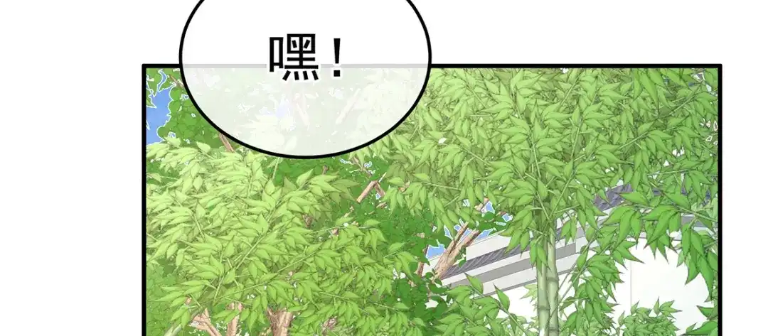 《女帝多蓝颜》第二季108 是属于我们的回忆 第42页