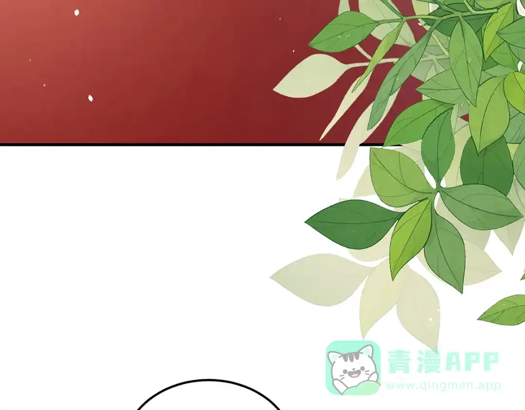 《女帝多蓝颜》第二季108 是属于我们的回忆 第41页