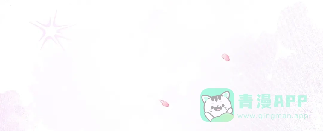 《女帝多蓝颜》第二季108 是属于我们的回忆 第126页