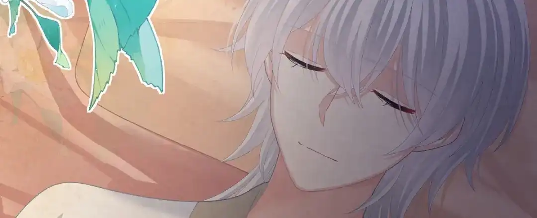 《女帝多蓝颜》第二季108 是属于我们的回忆 第138页