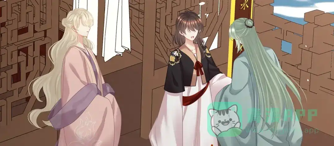 《女帝多蓝颜》第二季108 是属于我们的回忆 第206页