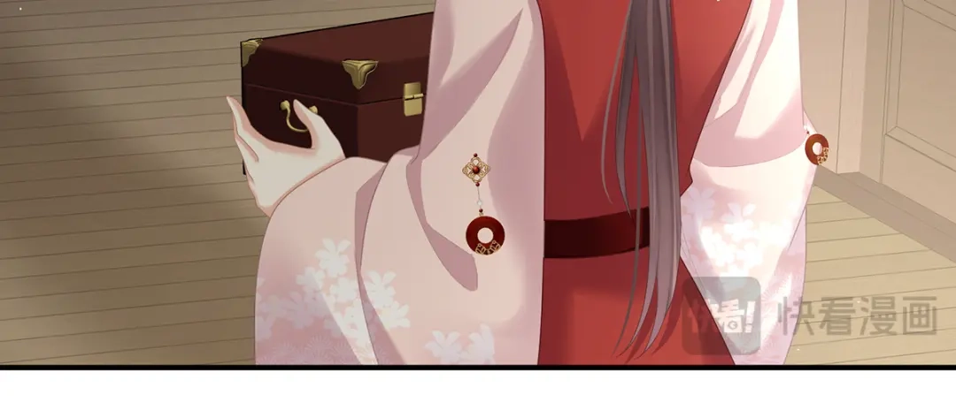 《女帝多蓝颜》第二季108 是属于我们的回忆 第98页