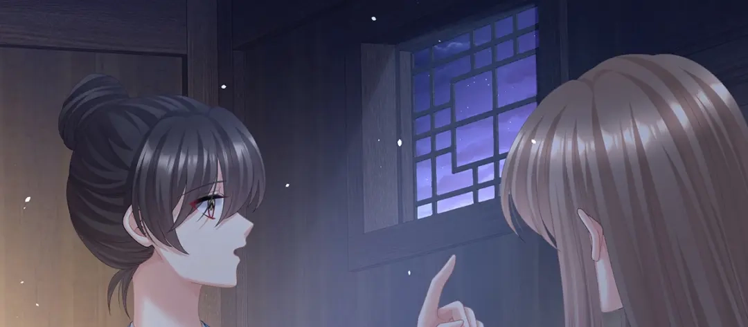《女帝多蓝颜》第二季108 是属于我们的回忆 第22页