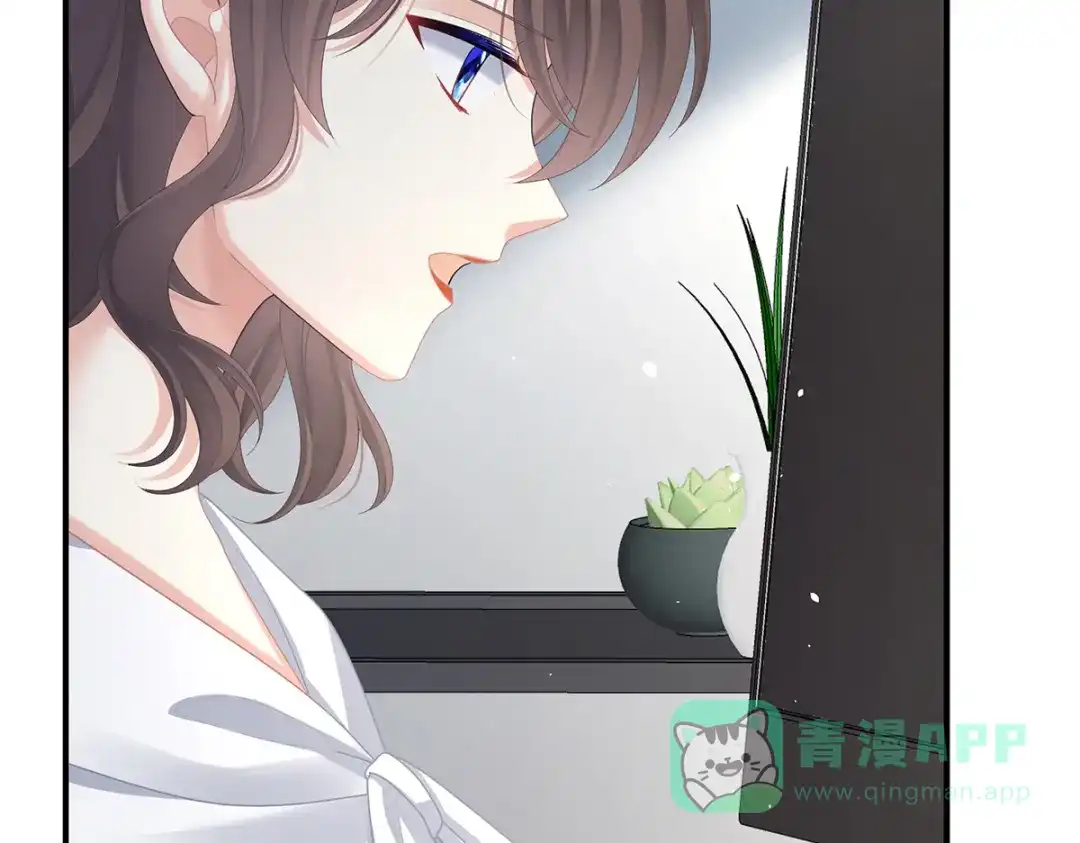 《女帝多蓝颜》现代番外（完结） 第56页