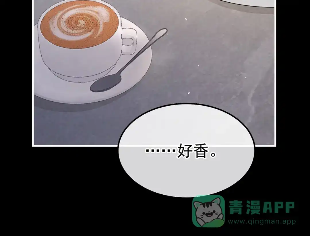 《女帝多蓝颜》现代番外（完结） 第151页