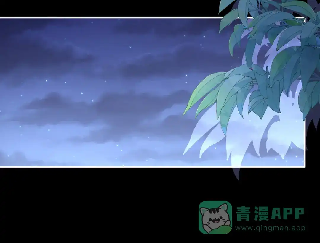 《女帝多蓝颜》现代番外（完结） 第141页