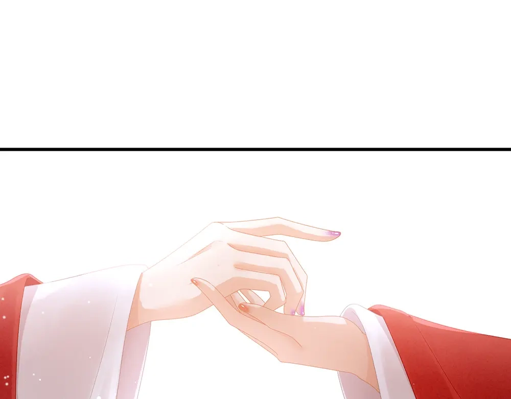 《女帝多蓝颜》第52话 婚礼 第53页