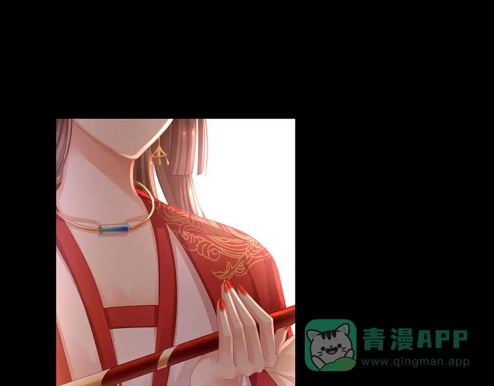 《女帝多蓝颜》第53话 避子汤 第16页
