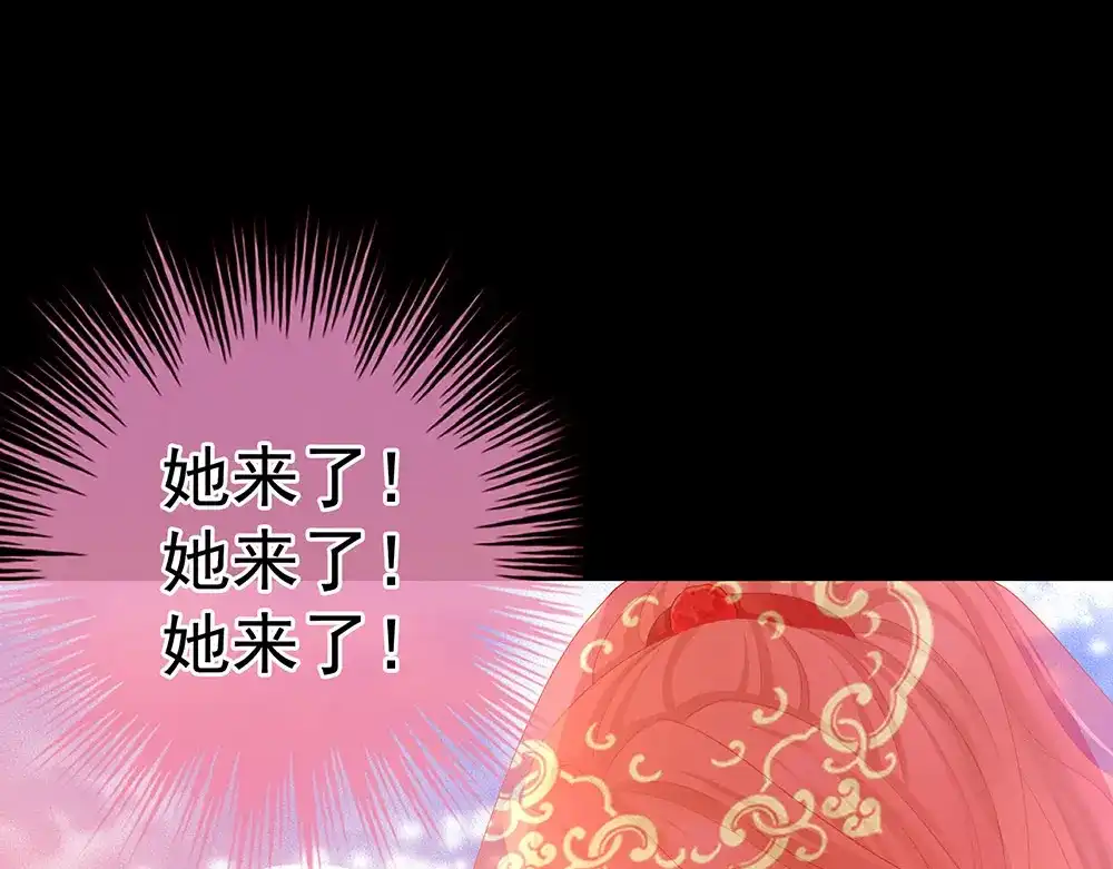 《女帝多蓝颜》第53话 避子汤 第14页