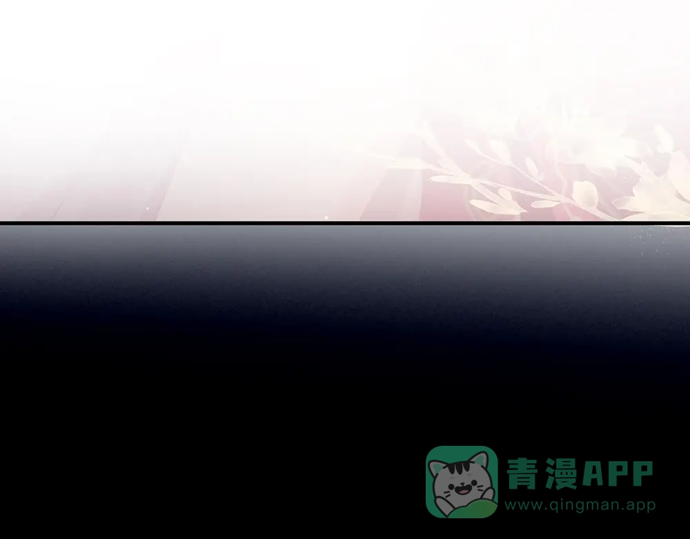 《女帝多蓝颜》第53话 避子汤 第76页