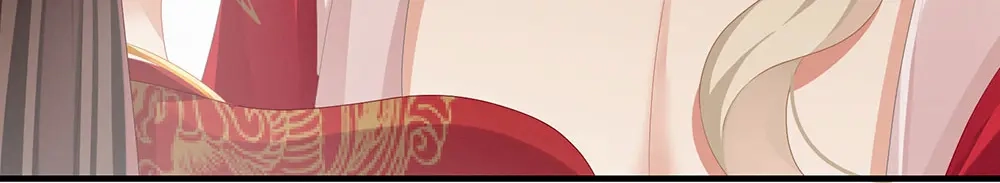 《女帝多蓝颜》第54话 洞房花烛夜 第63页