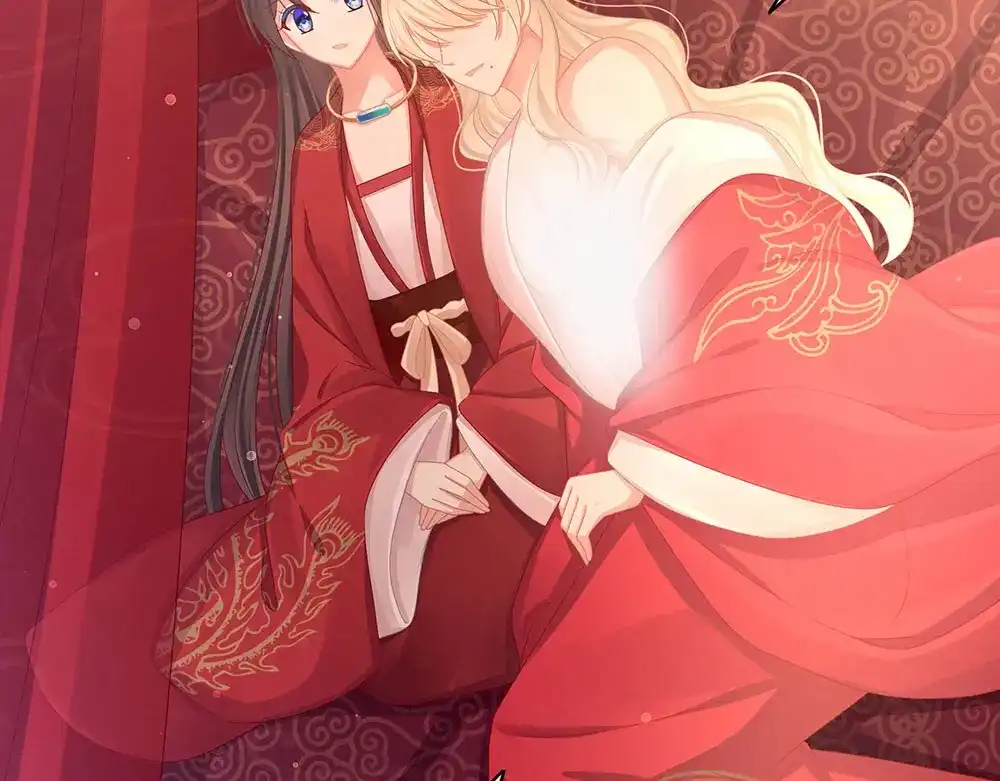 《女帝多蓝颜》第54话 洞房花烛夜 第70页