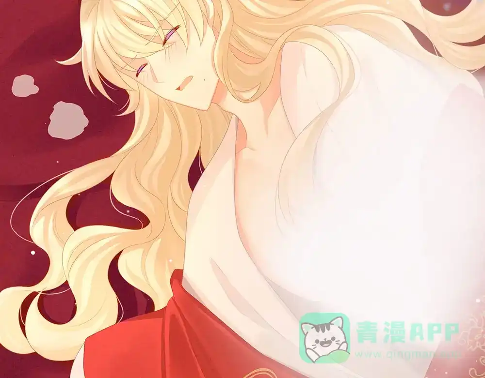 《女帝多蓝颜》第54话 洞房花烛夜 第36页