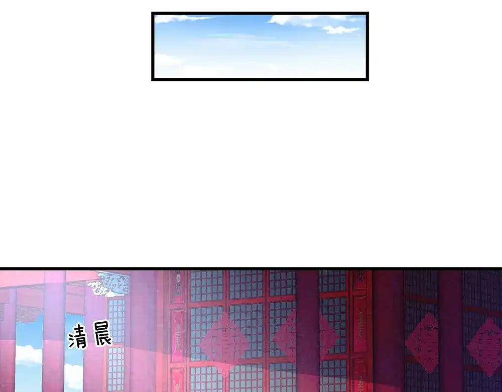 《女帝多蓝颜》第55话 激烈交战 第84页