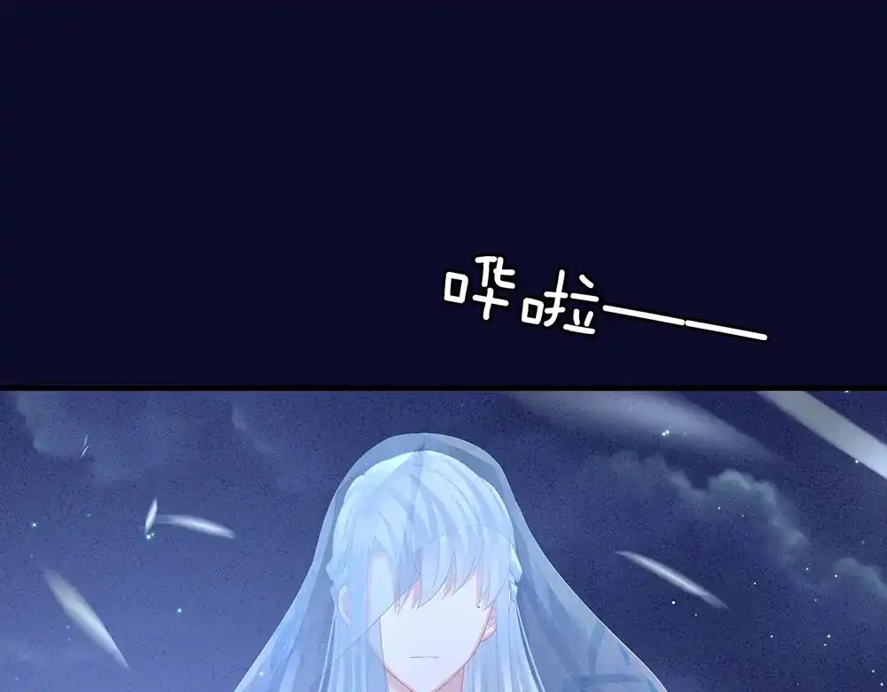 《女帝多蓝颜》第55话 激烈交战 第52页