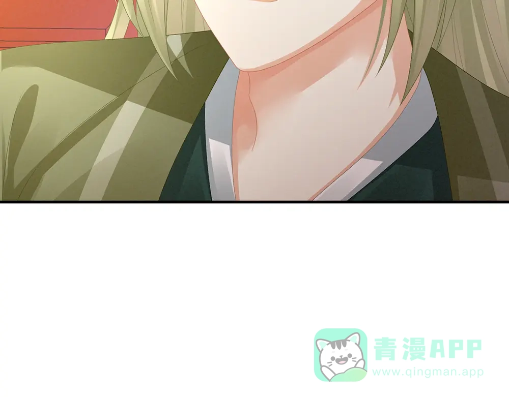 《女帝多蓝颜》第56话 挑衅 第71页