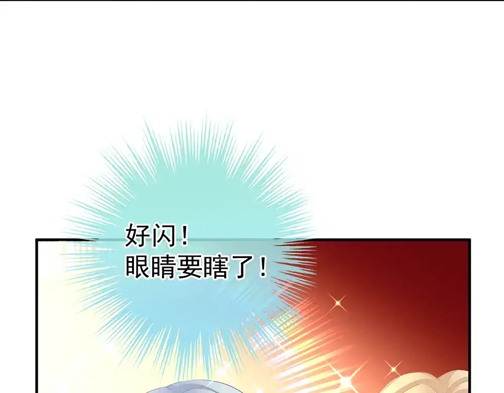 《女帝多蓝颜》第56话 挑衅 第19页