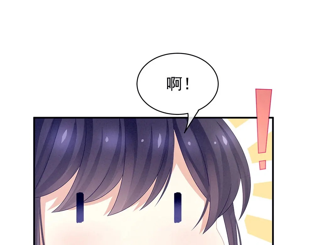 《女帝多蓝颜》第57话 心机深重的夏侯驸马 第75页