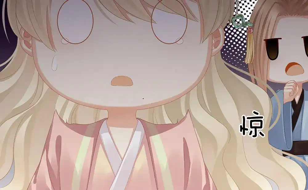 《女帝多蓝颜》第57话 心机深重的夏侯驸马 第27页