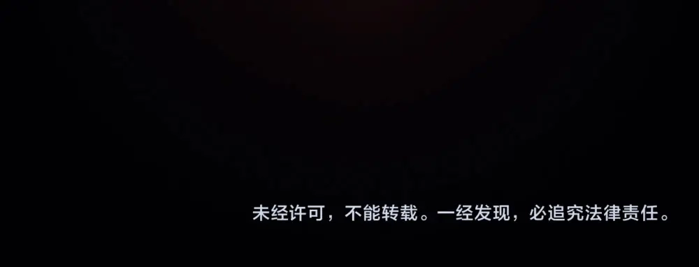 《女帝多蓝颜》第57话 心机深重的夏侯驸马 第107页