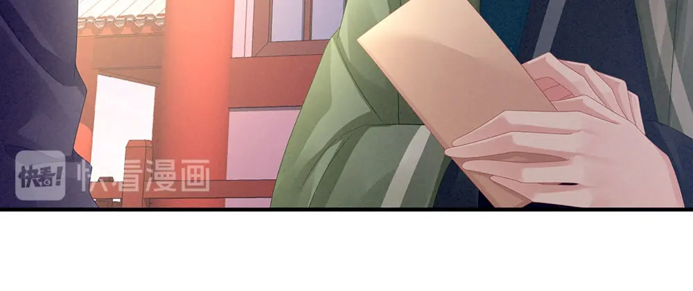 《女帝多蓝颜》第57话 心机深重的夏侯驸马 第84页