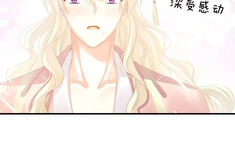《女帝多蓝颜》第57话 心机深重的夏侯驸马 第25页