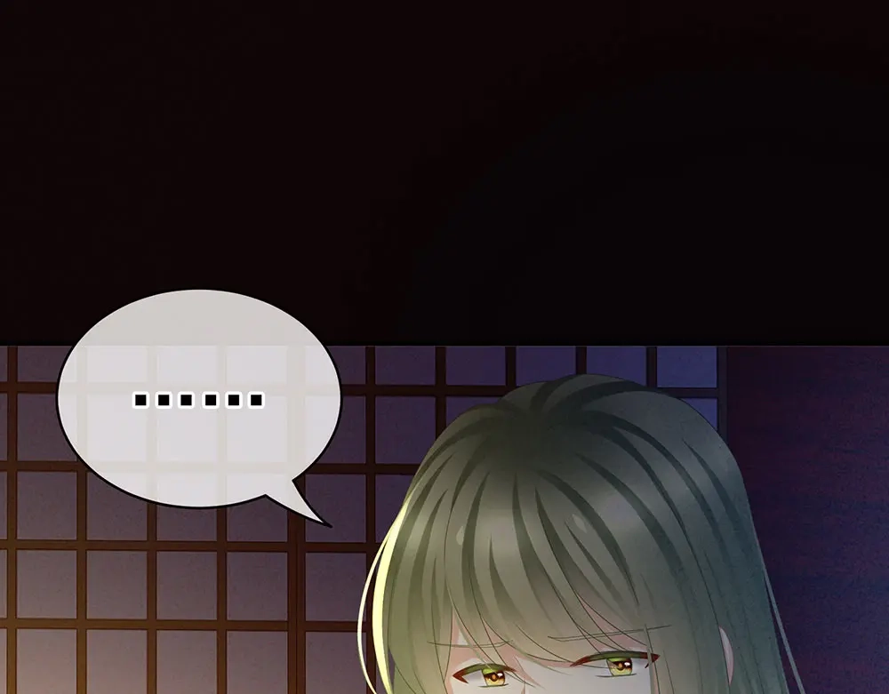 《女帝多蓝颜》第57话 心机深重的夏侯驸马 第93页