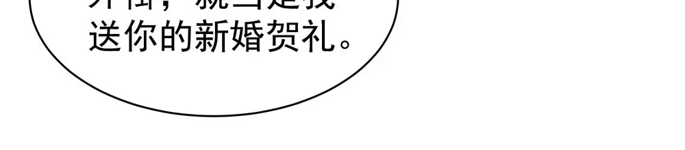 《女帝多蓝颜》第57话 心机深重的夏侯驸马 第10页