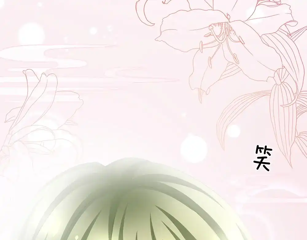 《女帝多蓝颜》第57话 心机深重的夏侯驸马 第68页