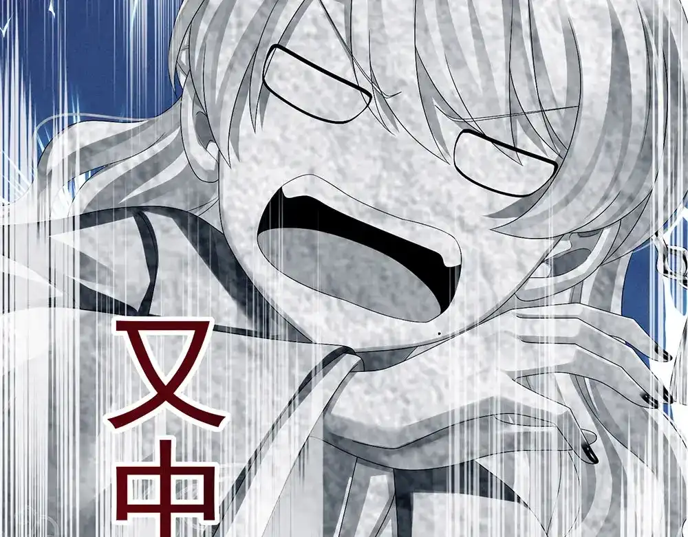 《女帝多蓝颜》第57话 心机深重的夏侯驸马 第59页