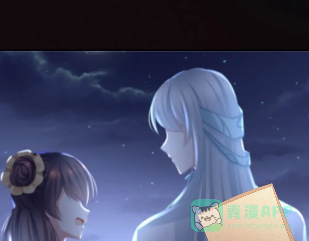 《女帝多蓝颜》第57话 心机深重的夏侯驸马 第96页