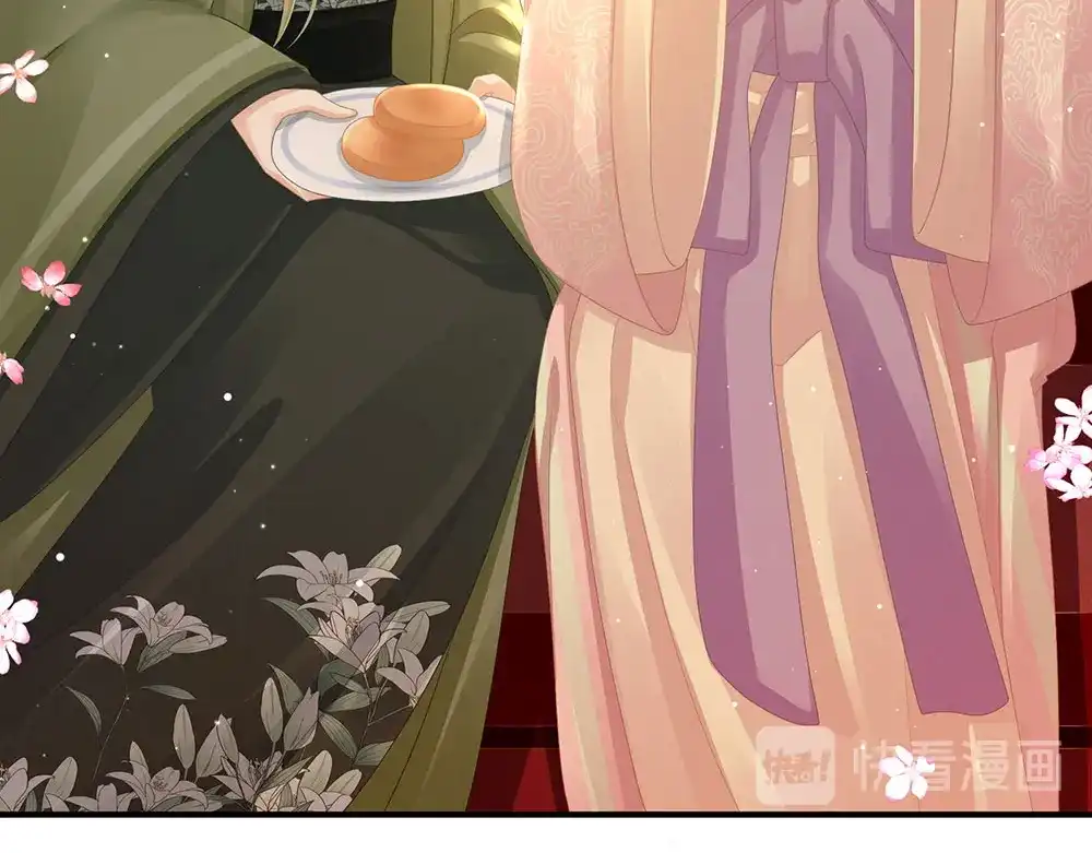 《女帝多蓝颜》第57话 心机深重的夏侯驸马 第49页