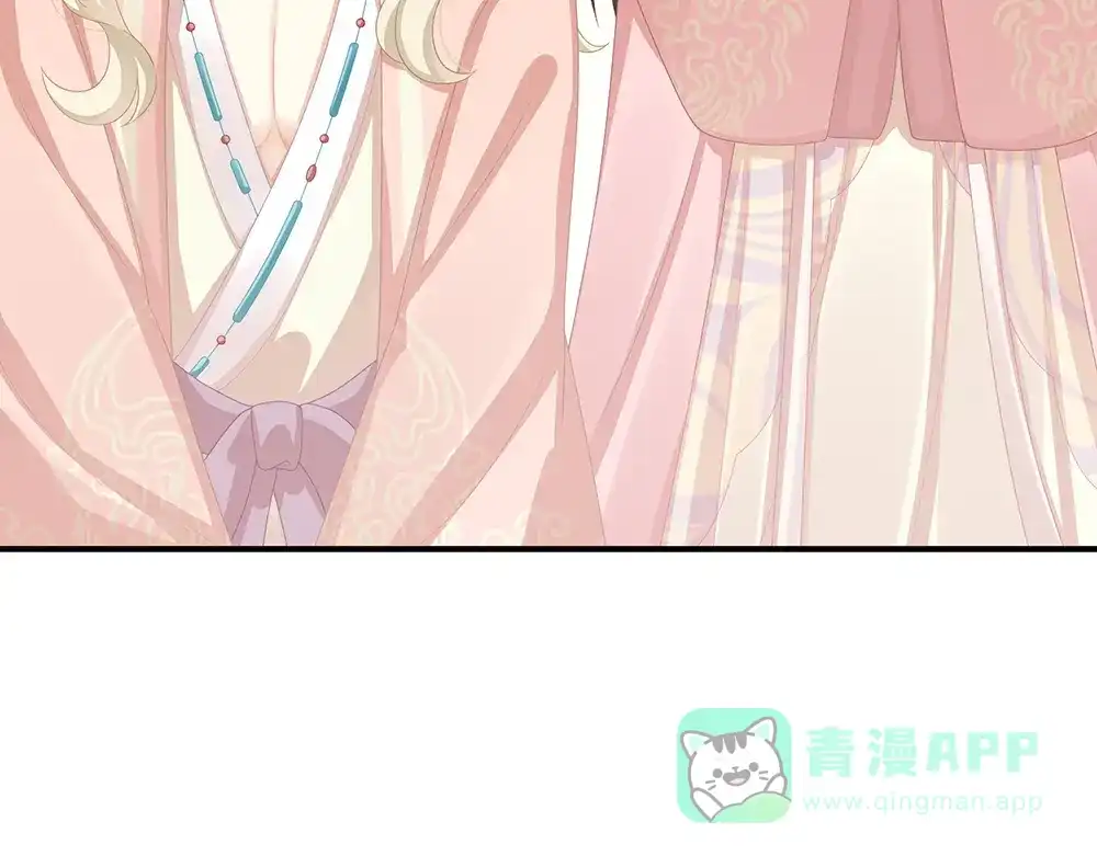 《女帝多蓝颜》第58话 只要能分宠 第51页