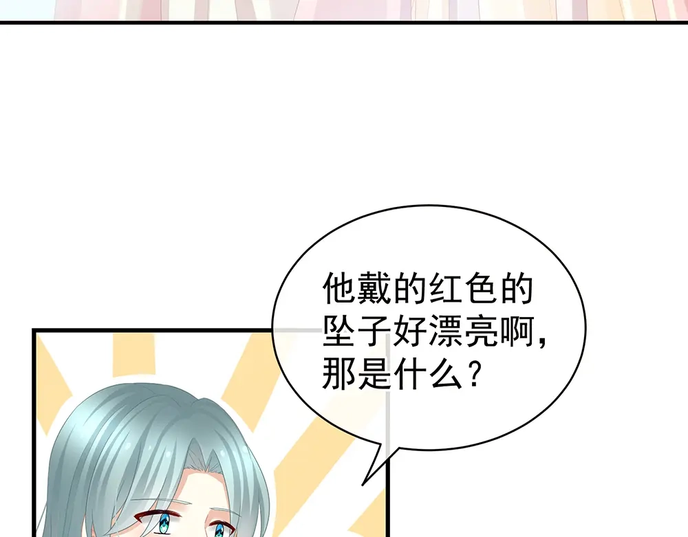 《女帝多蓝颜》第58话 只要能分宠 第9页