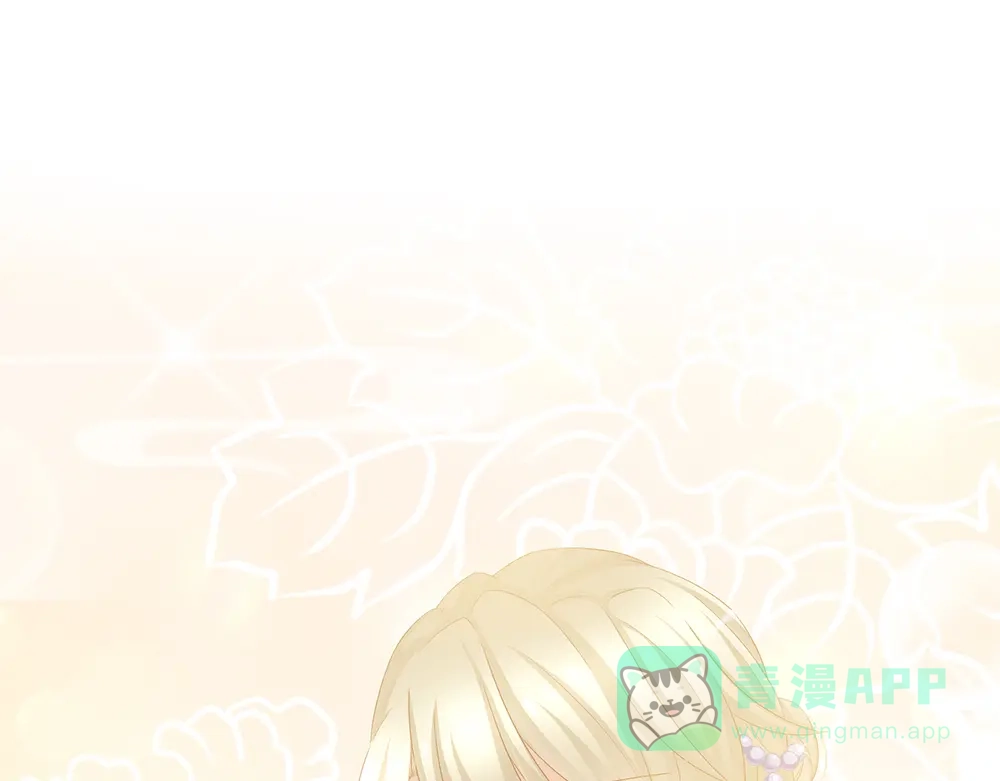 《女帝多蓝颜》第58话 只要能分宠 第31页