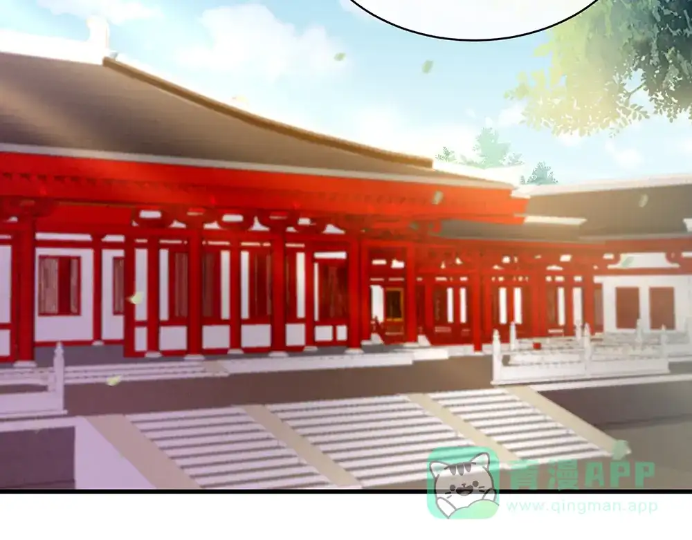 《女帝多蓝颜》第58话 只要能分宠 第21页