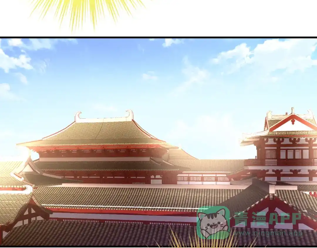 《女帝多蓝颜》第5话 有人害我！ 第36页