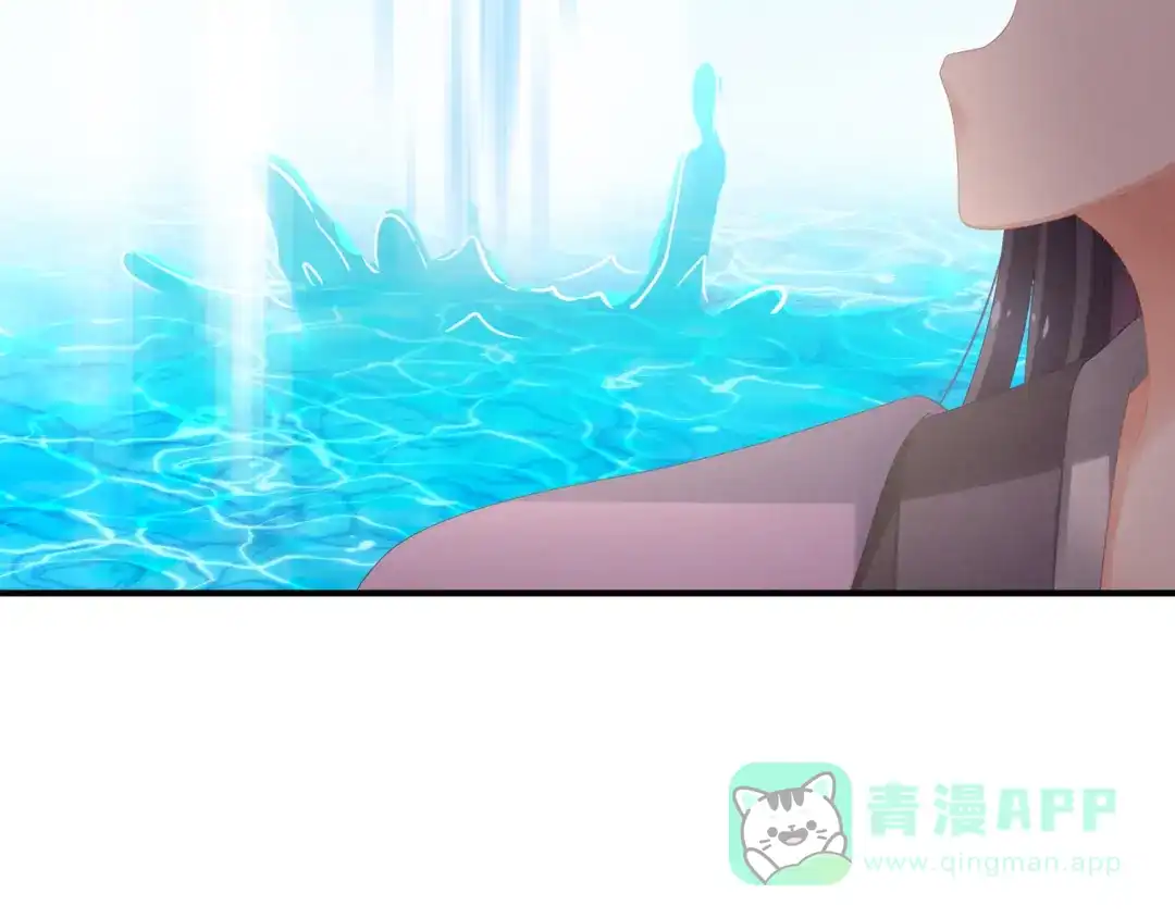 《女帝多蓝颜》第5话 有人害我！ 第66页