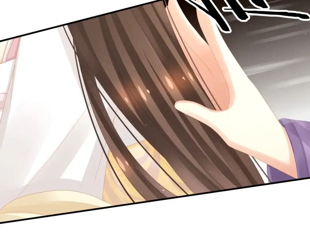 《女帝多蓝颜》第5话 有人害我！ 第48页