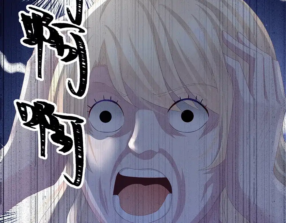 《女帝多蓝颜》第59话 情动 第28页
